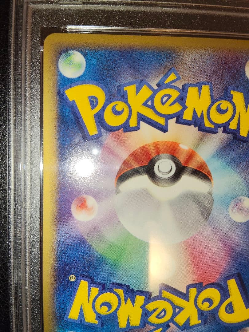 ライチュウ　デルタ　1st　psa10　鑑定　ホロン