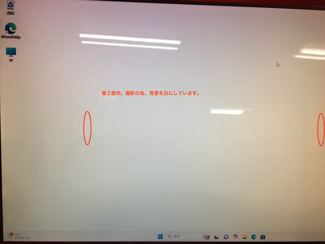 動作良好 Windows11 i5 512GBSSD Office付き D710