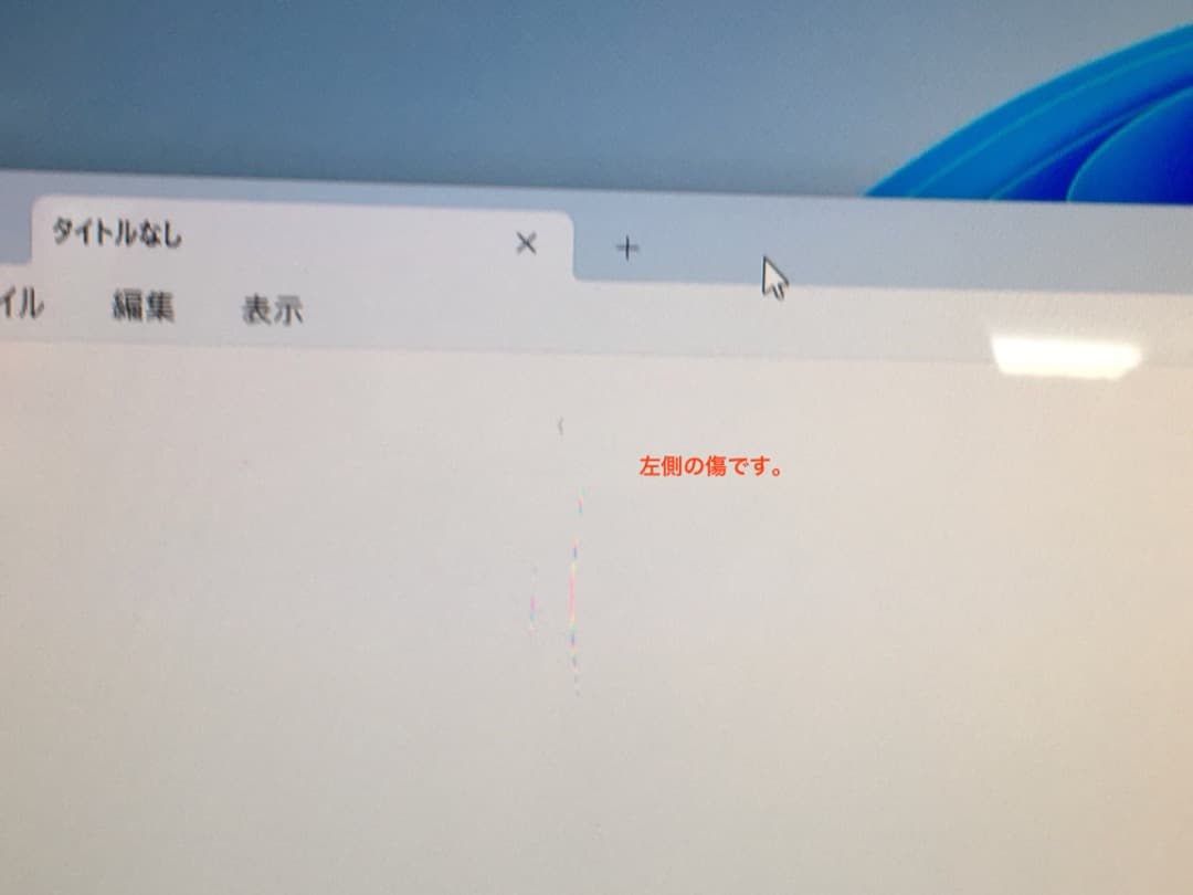 動作良好 Windows11 i5 512GBSSD Office付き D710