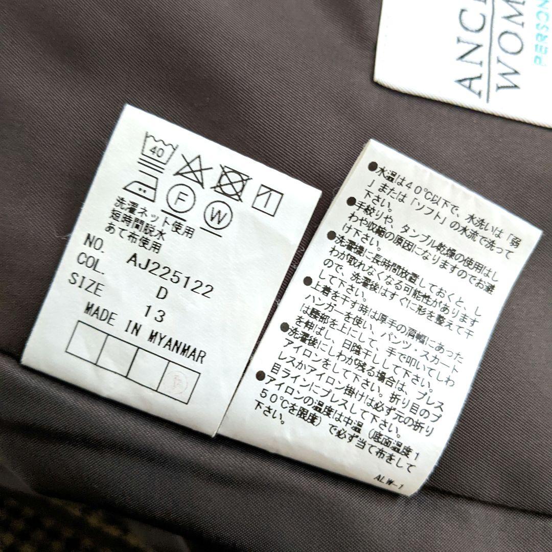 極美品【ANCHOR WOMAN】千鳥柄 ダブルブレスト ジャケット 茶　XL