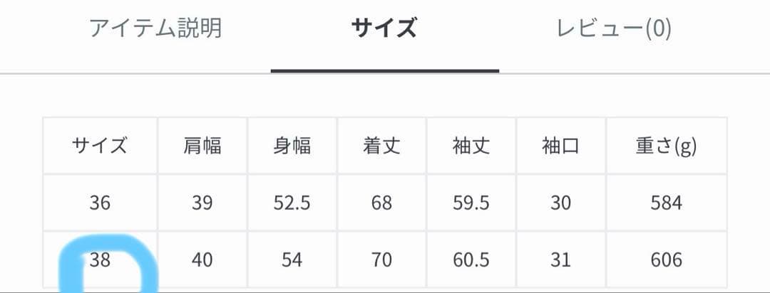 ツイーディーツイルテーラードダブルジャケット　ベージュ