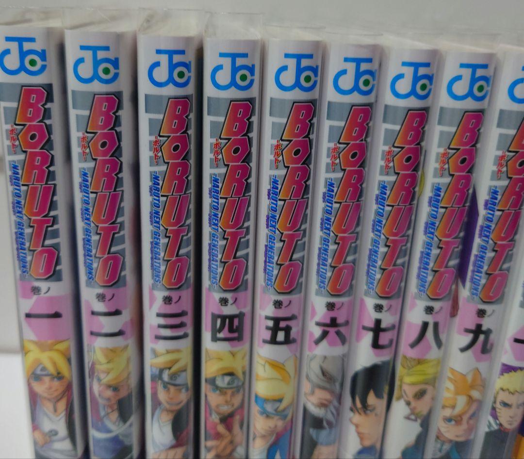 BORUTO―ボルト― 1 ―既刊全巻セット