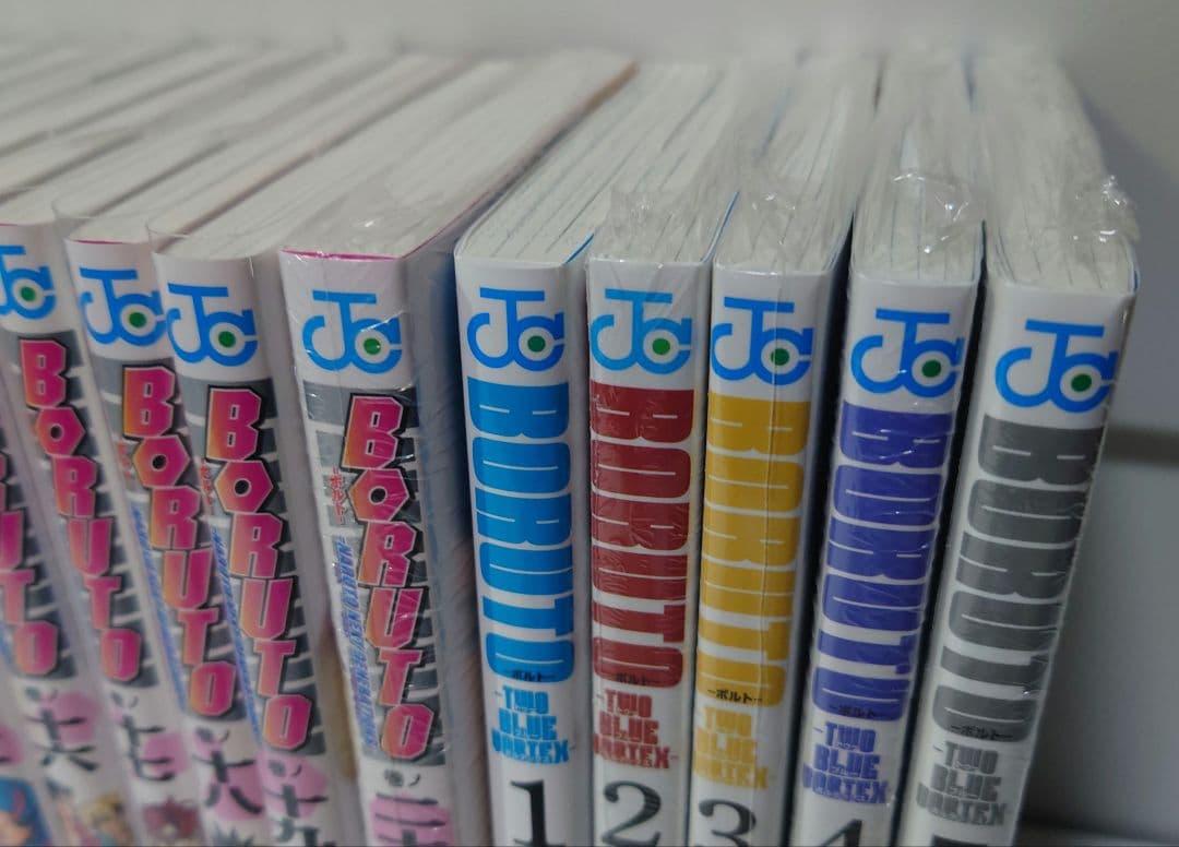BORUTO―ボルト― 1 ―既刊全巻セット