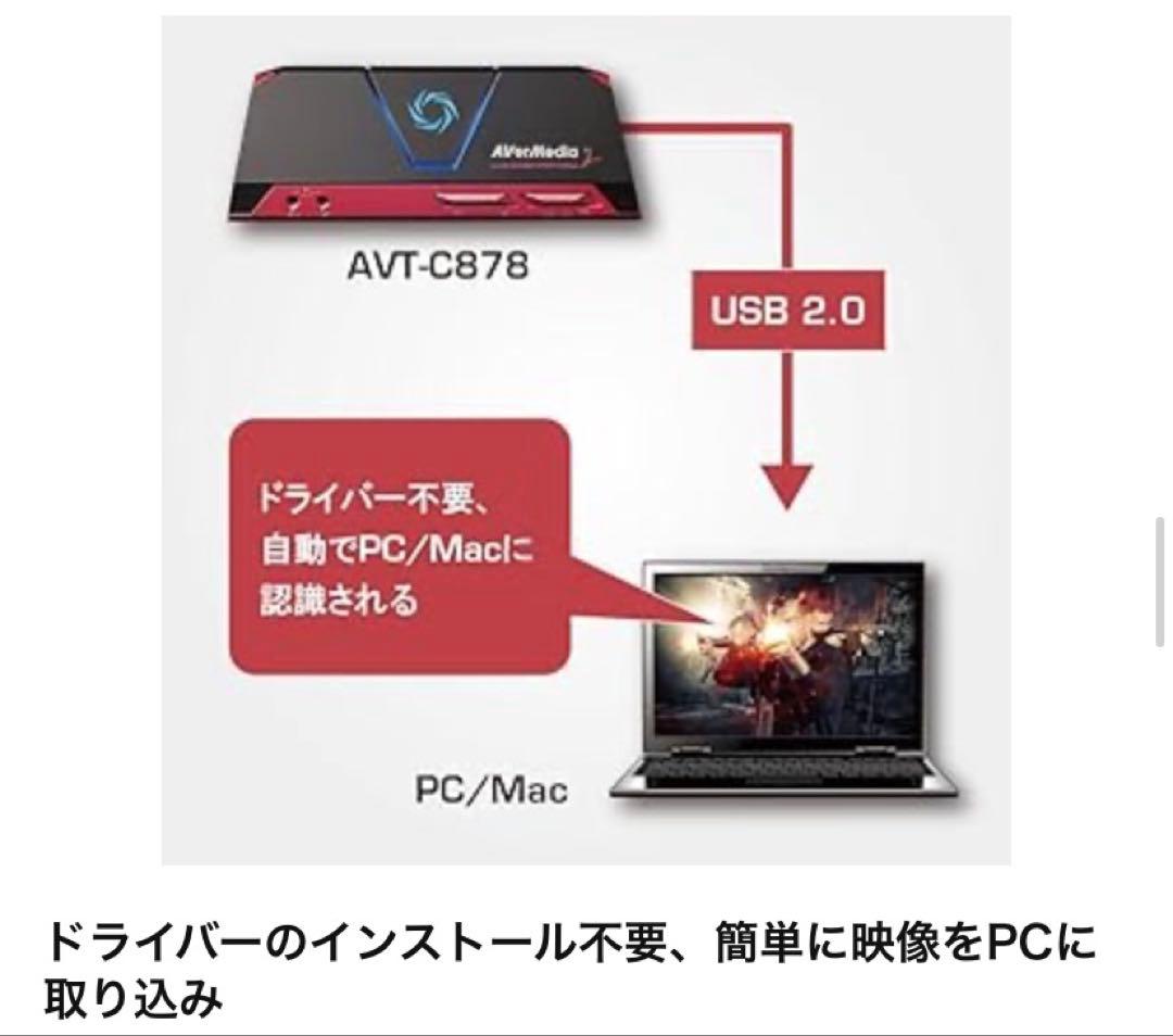 ビデオキャプチャー・キャプチャーボード AVerMedia Live Gamer Portable 2plus