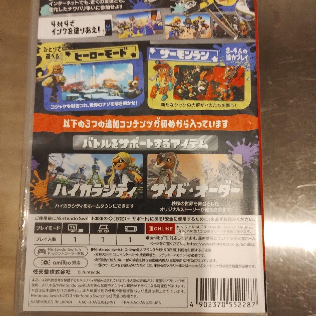 １８時まで27日ヤマト運輸発送Splatoon 3 + エキスパンションパス