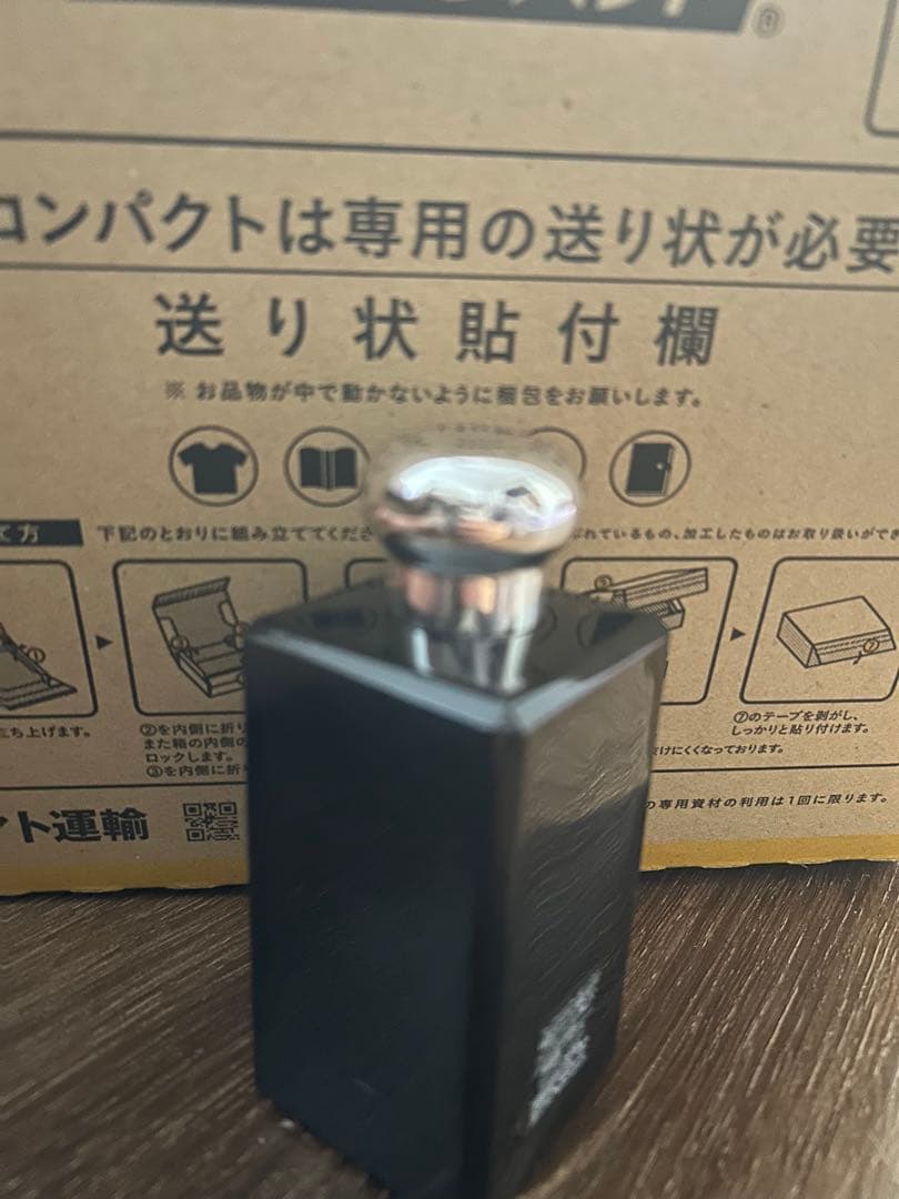 Jo Malone Bronze Wood & Leather 香水