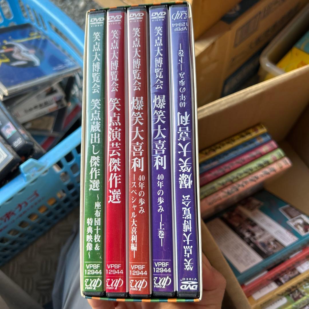 40周年記念特別愛蔵版-笑点 大博覧会 DVD-BOX〈5枚組〉」