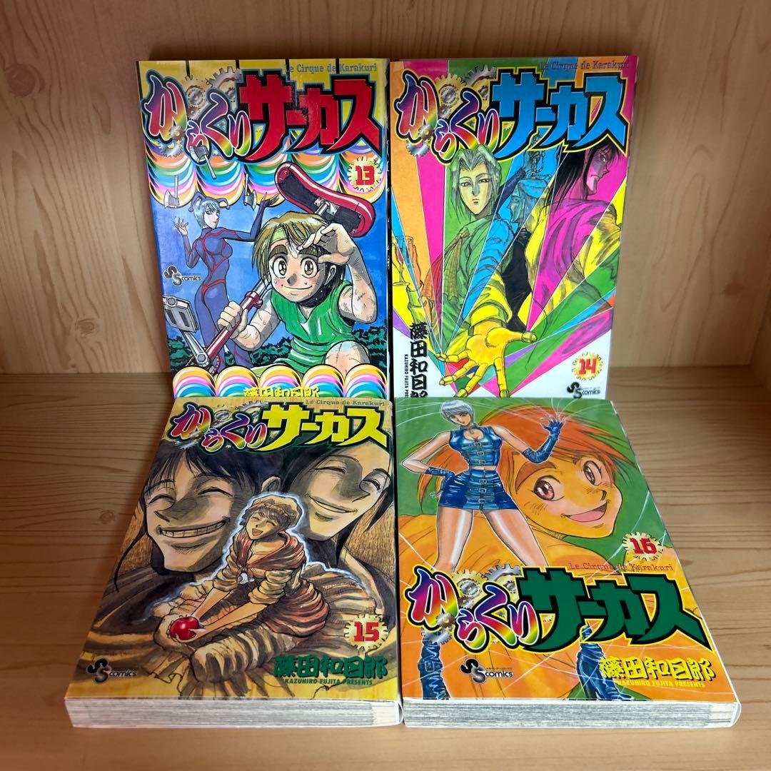 大人気漫画からくりサーカス1巻から43巻まとめ売り良品全巻セット43冊藤田和日郎