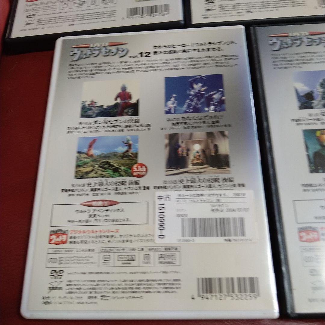 ウルトラセブン DVD 7枚セットVOL.7、10 ケースなし レンタル専用あり
