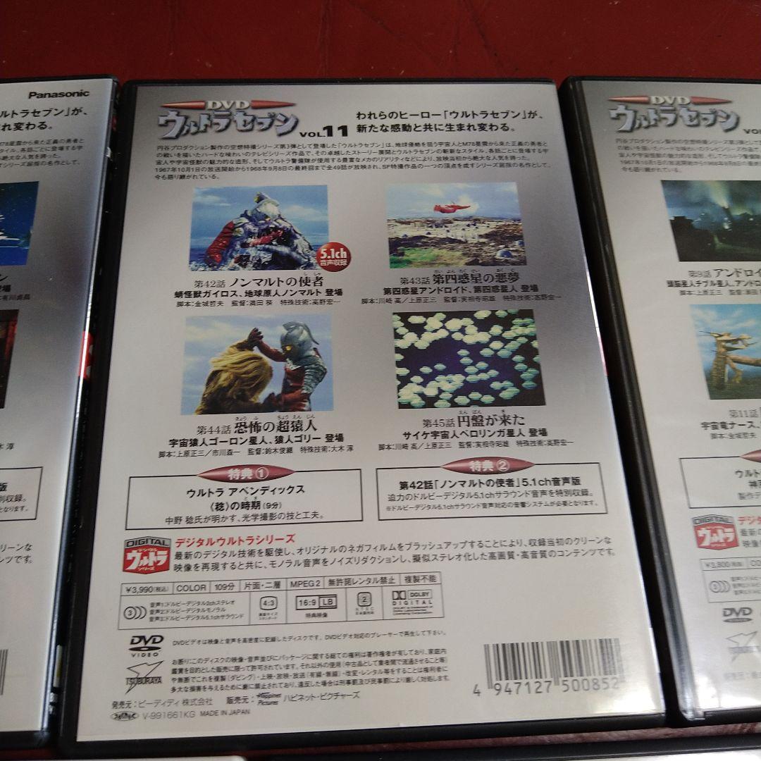 ウルトラセブン DVD 7枚セットVOL.7、10 ケースなし レンタル専用あり