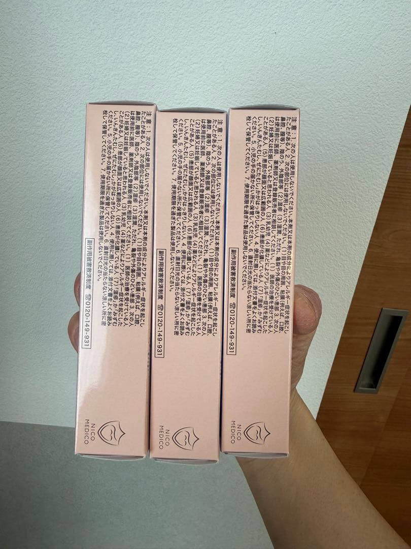 NICOMEDICO ニコメディコ キョータップTFクリームEX