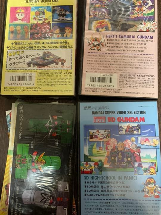 SDガンダム　VHSビデオ