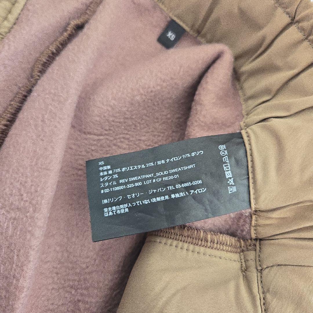 Theory リバーシブルパーカー　セットアップ　　　※訳あり
