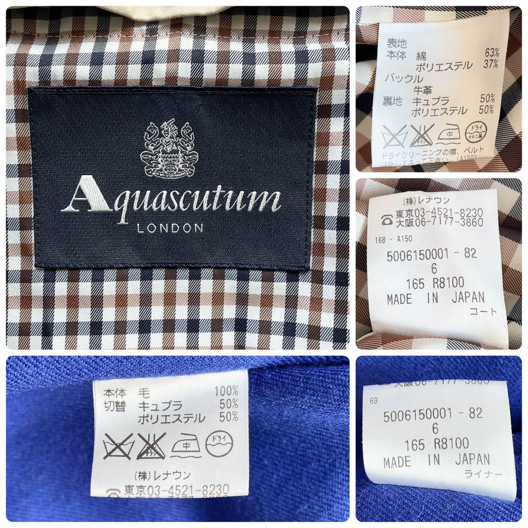 美品 Aquascutum トレンチコート ロイヤルブルーライナー Aライン