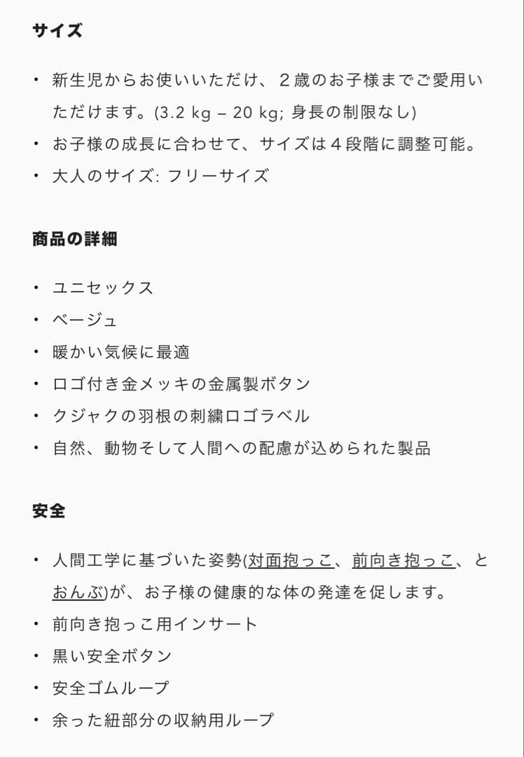 artipoppe 抱っこ紐 ザイガイスト　アーガスオート　リネン