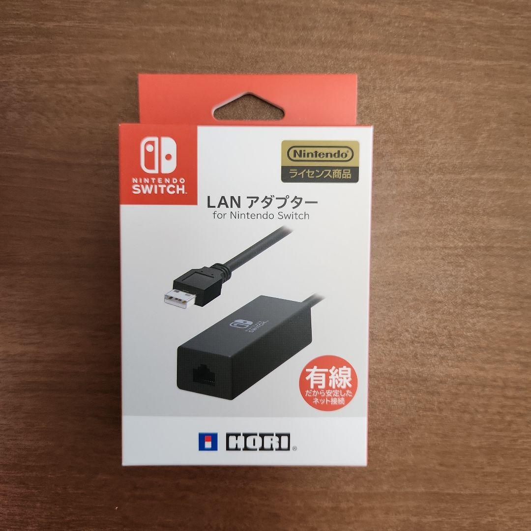 Nintendo Switch 本体 Proコントローラー LANアダプター
