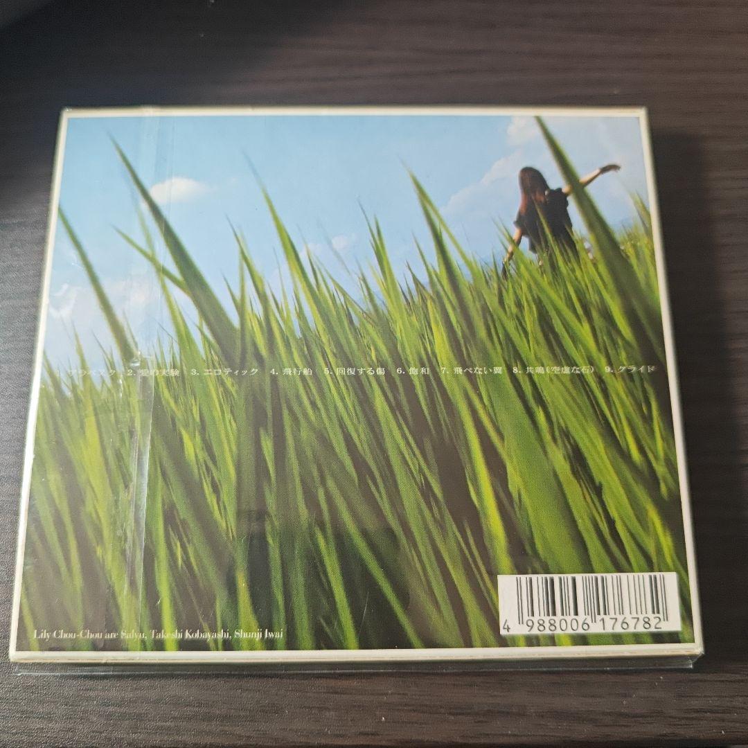 リリィ・シュシュ 呼吸 Lily Chou-Chou CD