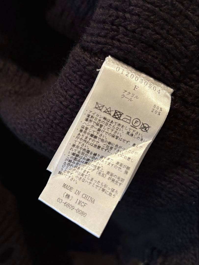未使用クラッシュニットカーディガン