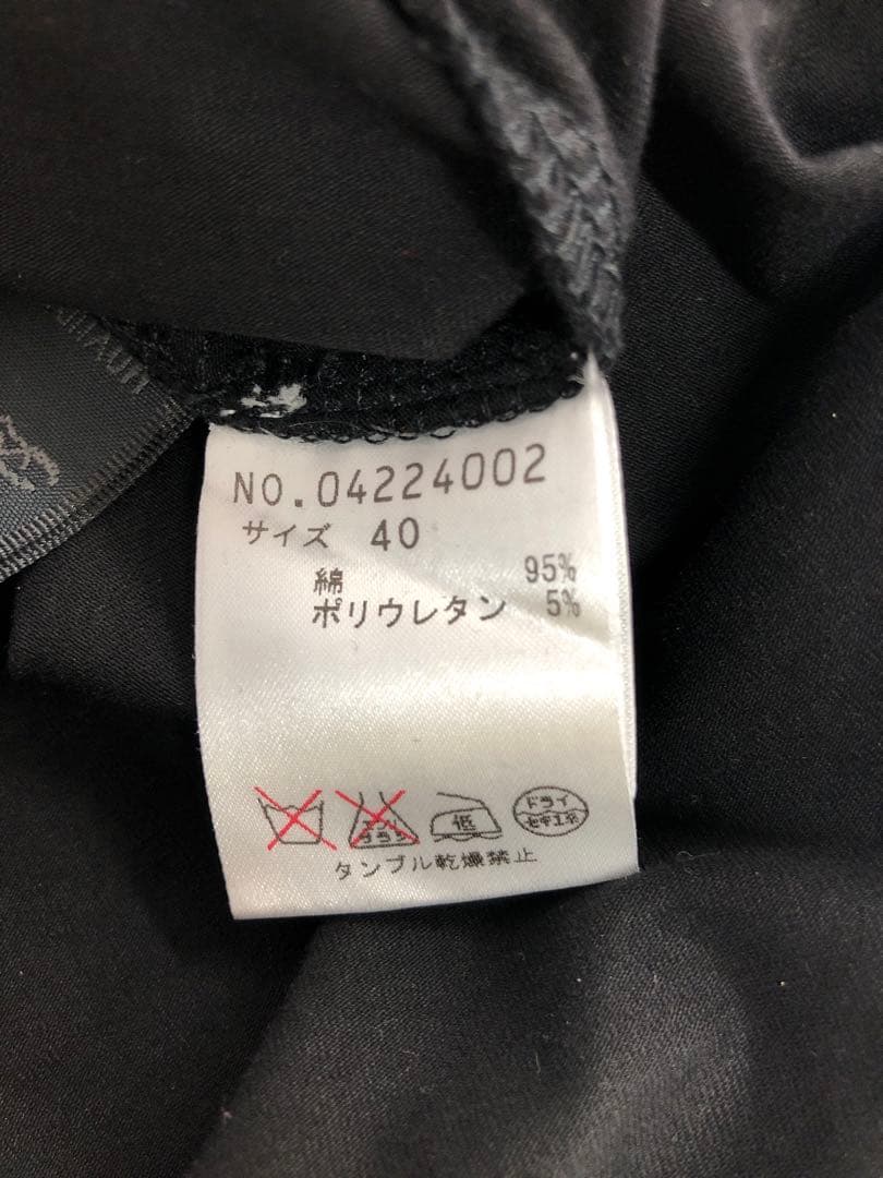 ドメスティック モード 萌 古着 アシンメトリー デザイン 切替チュニック