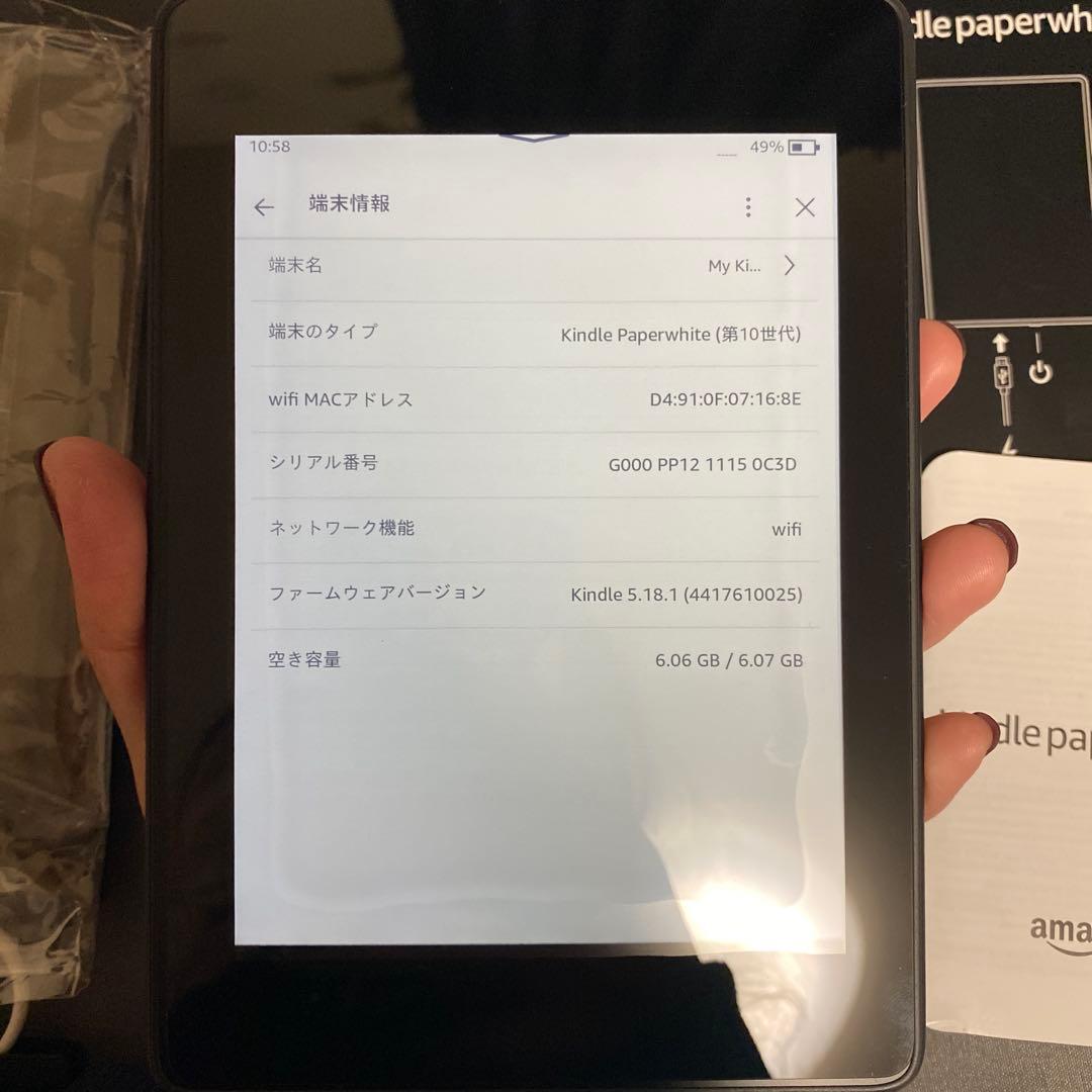 Kindle Paperwhite 第10 8GB ブラック 電子書籍リーダー