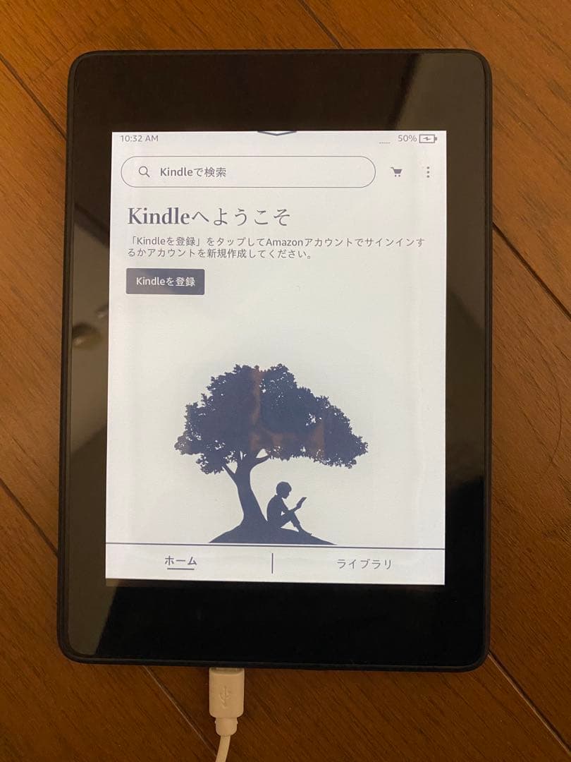 Kindle Paperwhite 第10 8GB ブラック 電子書籍リーダー