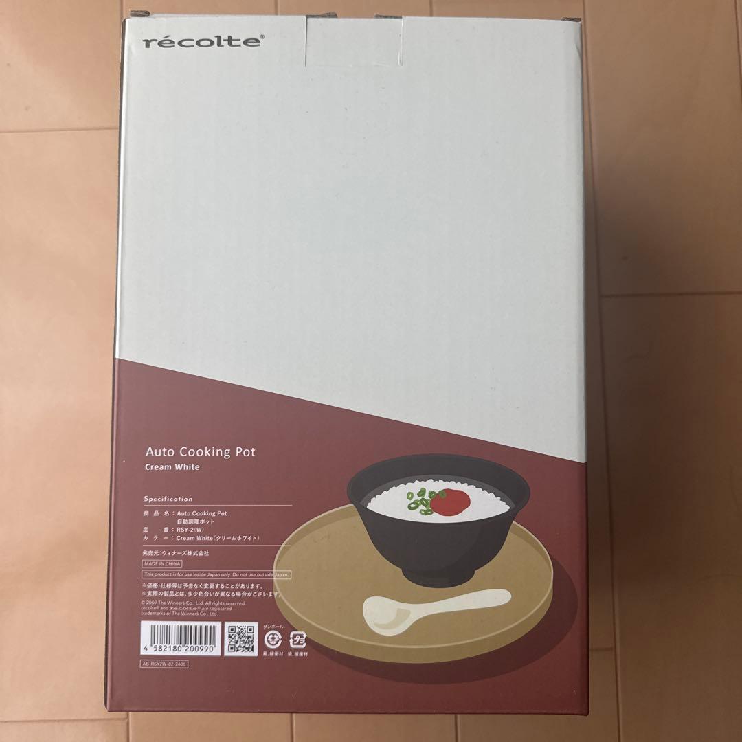 Auto Cooking Pot RSY-2(W) クリームホワイト