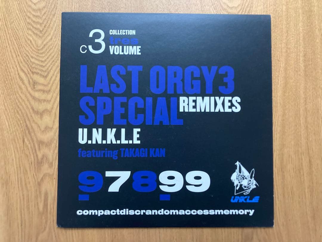UNKLE レコード3枚セット