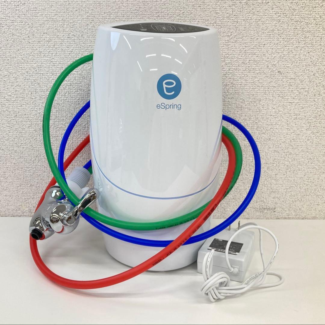 Amway アムウェイ eSpring II 浄水器 家電