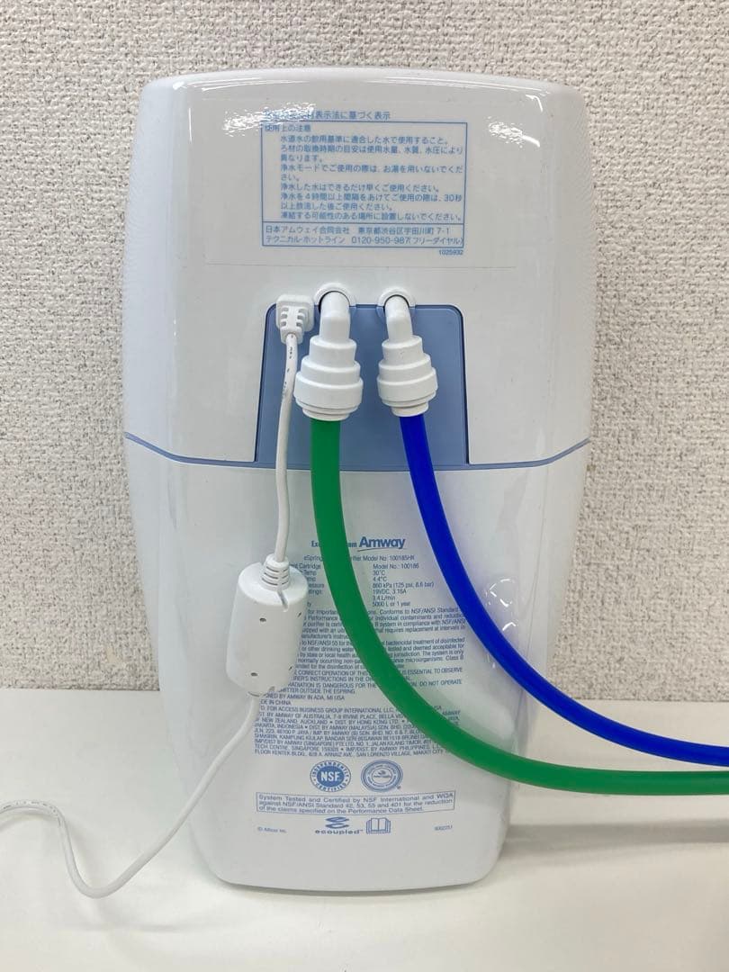 Amway アムウェイ eSpring II 浄水器 家電