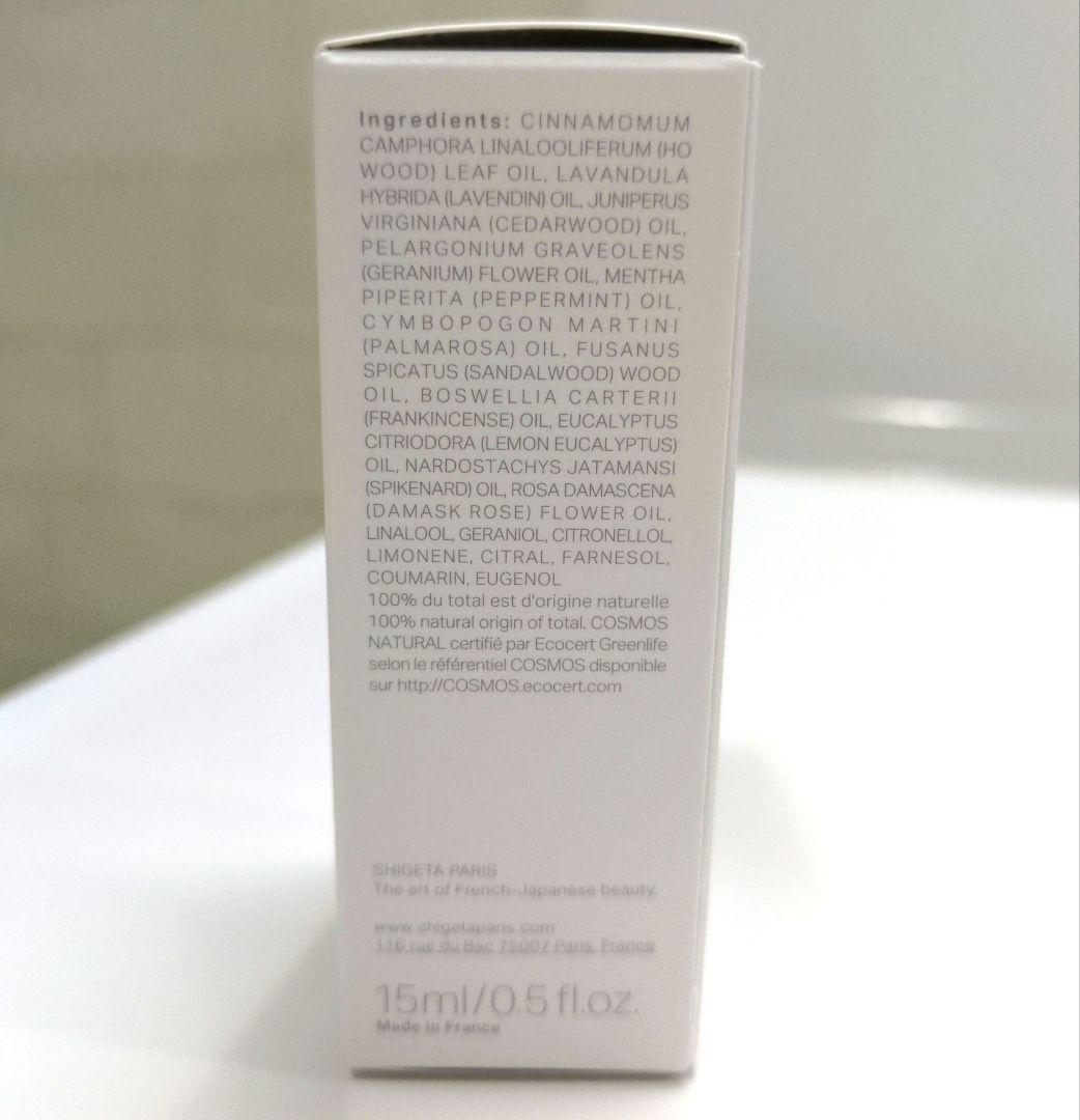 SHIGETA ゴールデンドロップス 15ml
