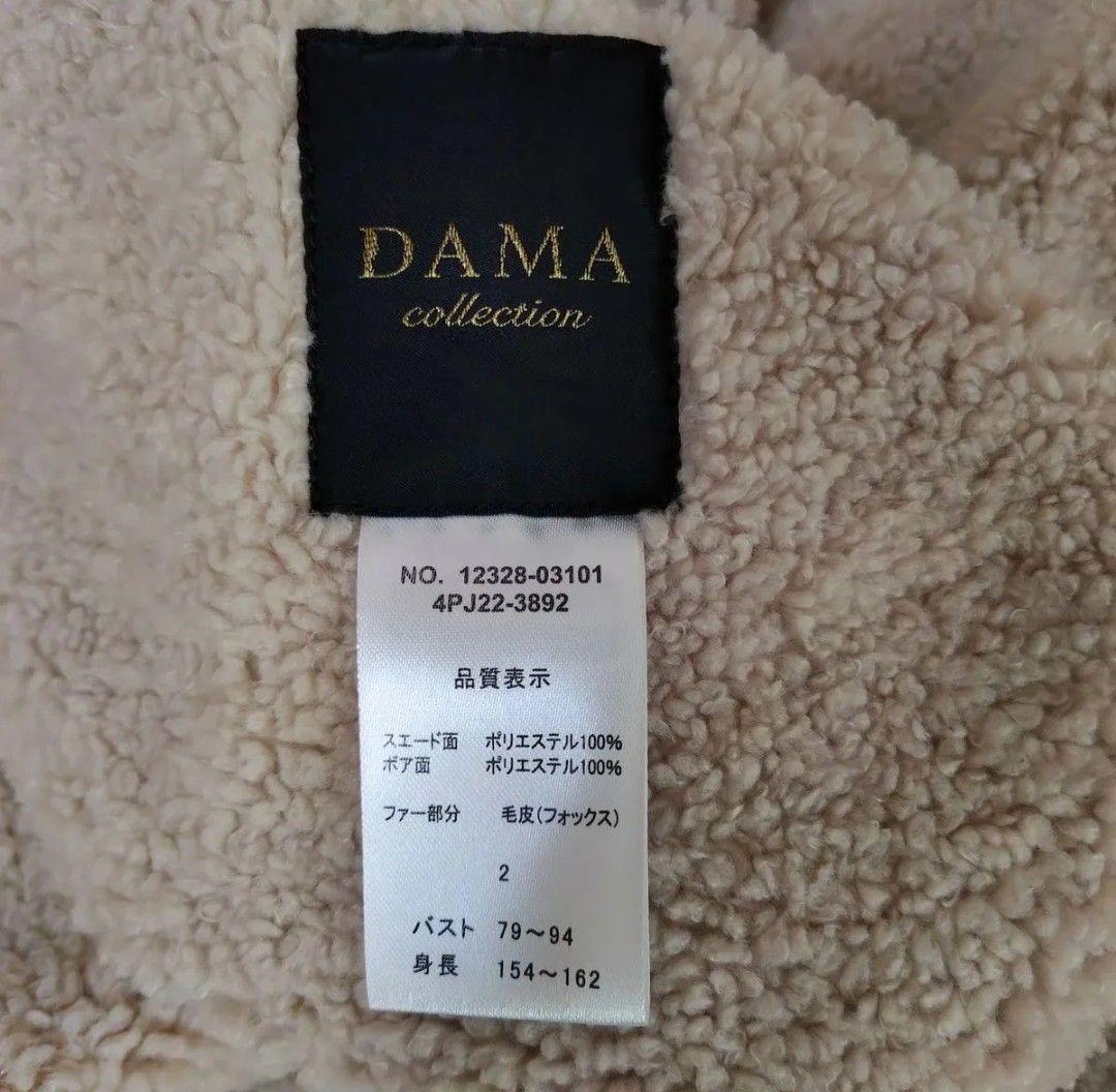 DAMA collection　ボアフェイクスェードリバーシブル　フォックファー