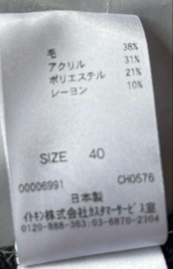 ホコモモラ　ジャカード　リーフＸフラワー柄ワンピース　Ｍサイズ　グリーン
