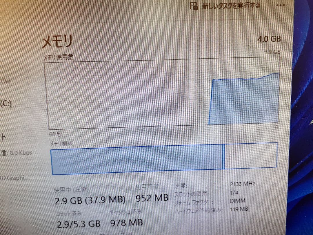 Windowsデスクトップ HP ProDesk 600 G2 SFF(windows11Pro 25H2)