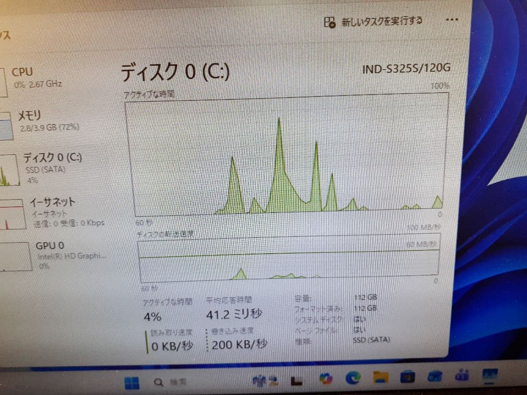 Windowsデスクトップ HP ProDesk 600 G2 SFF(windows11Pro 25H2)
