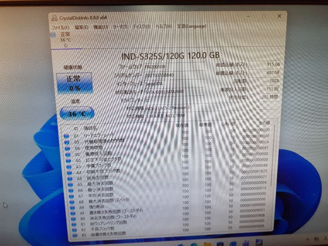 Windowsデスクトップ HP ProDesk 600 G2 SFF(windows11Pro 25H2)