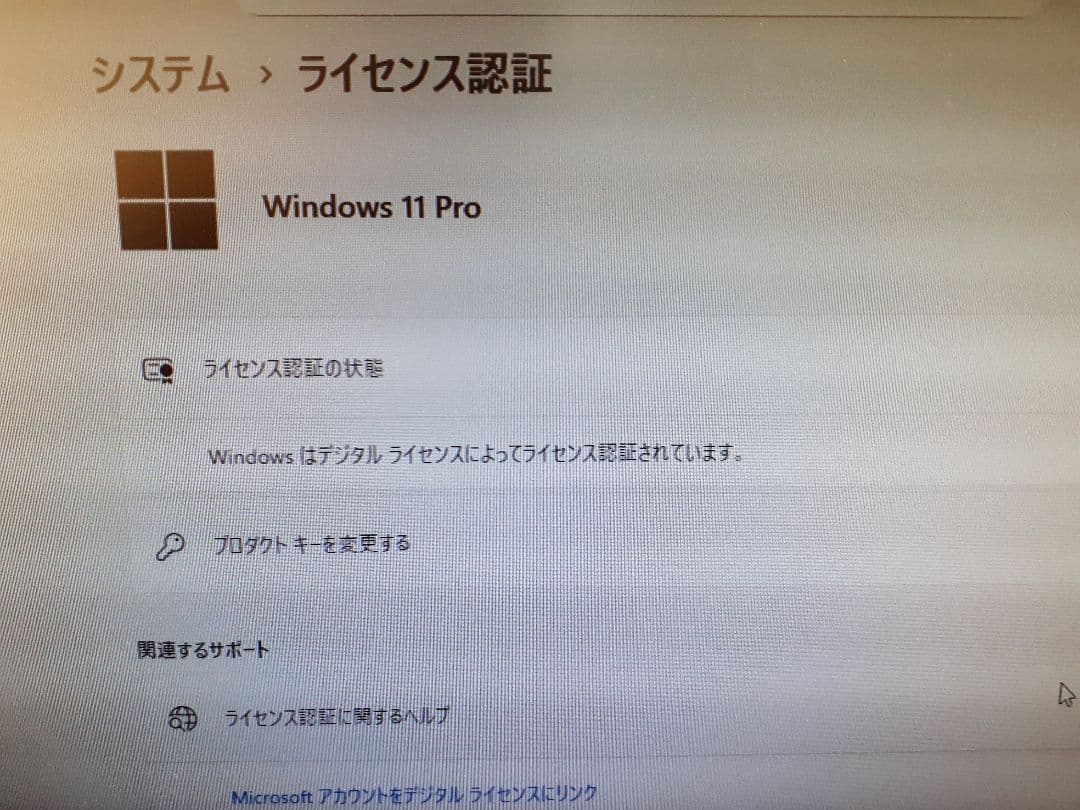 Windowsデスクトップ HP ProDesk 600 G2 SFF(windows11Pro 25H2)