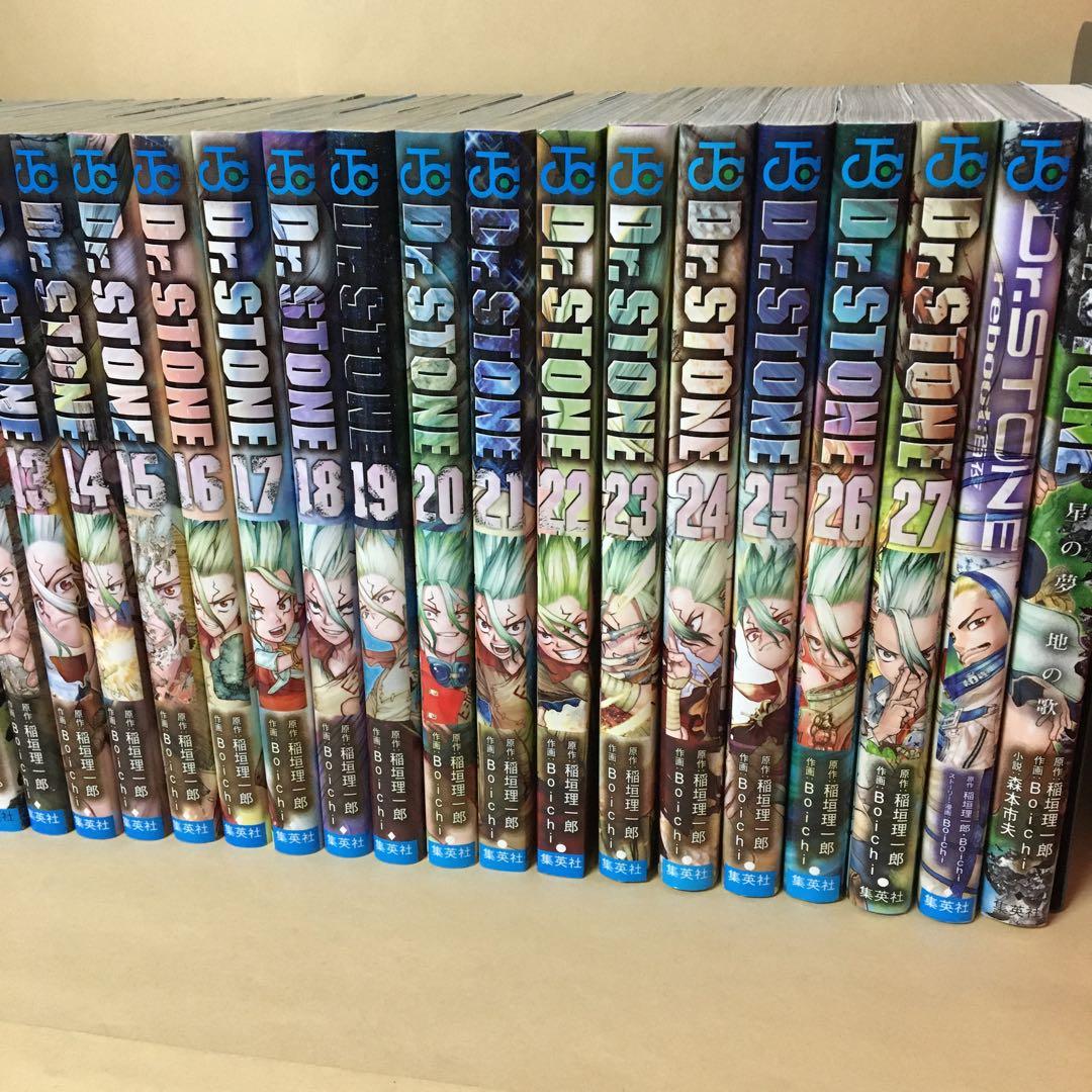 中古コミック Dr.STONE 全27巻+reboot 白夜 +小説 29冊
