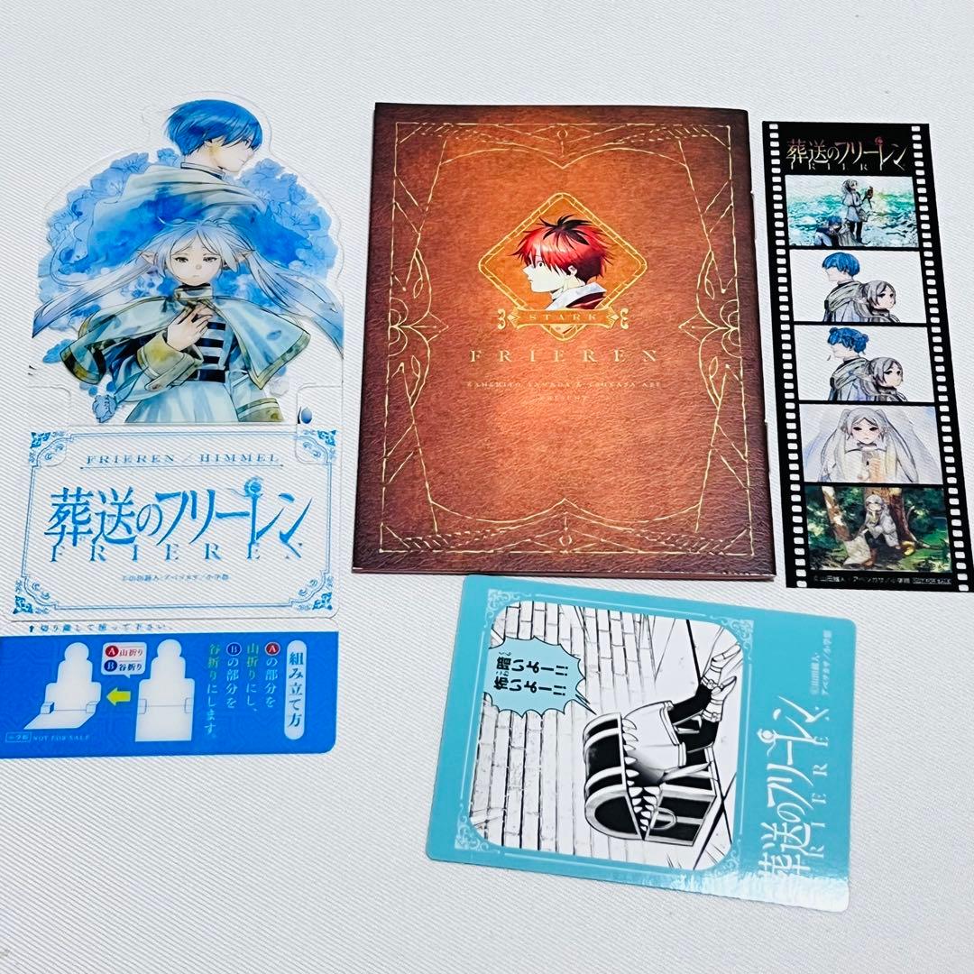 葬送のフリーレン 1〜14巻　全巻初版. 帯付き　第1刷発行　全巻セット
