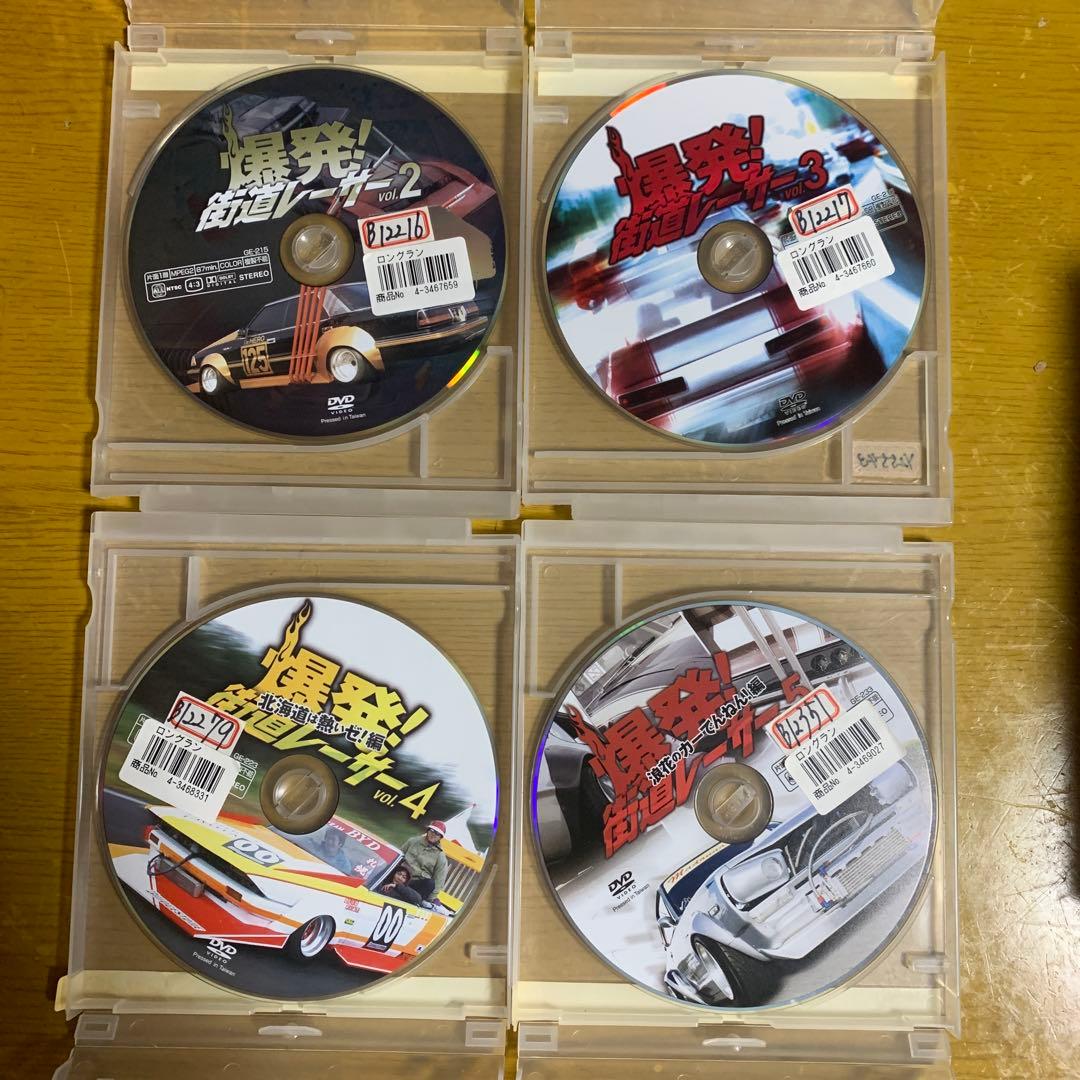爆発! 街道レーサー vol.2 〜5セット