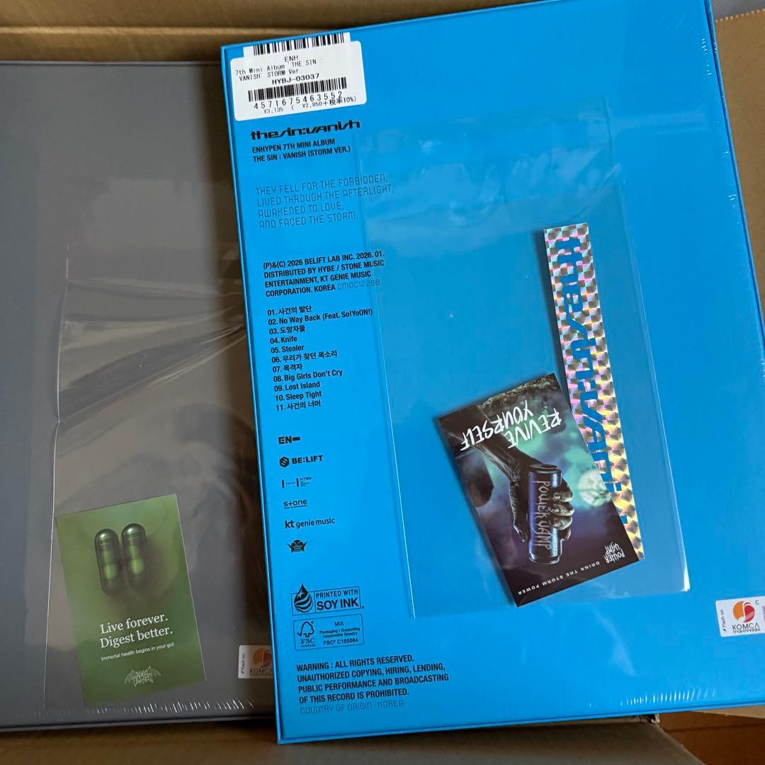 ENHYPEN THE SIN VANISH 3形態 5セット 15枚 未開封品