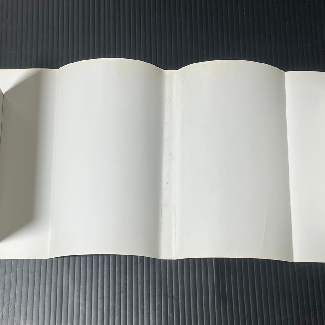 鋼の錬金術師 1巻 初版 シミあり 状態考慮