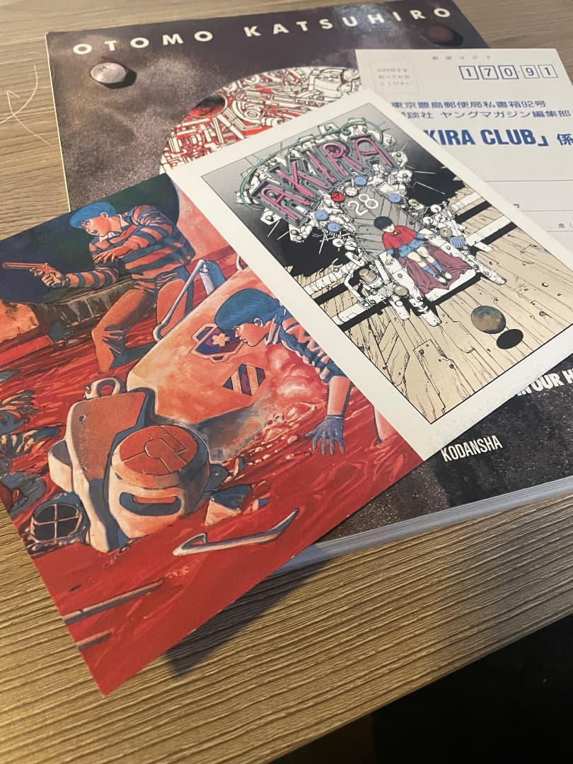 AKIRA CLUB ポストカード付き 大友克洋 講談社