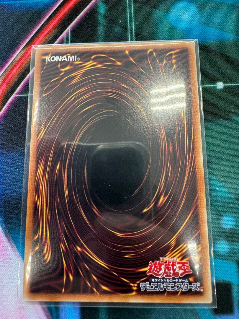 遊戯王　御巫奉サナキ　プリズマ