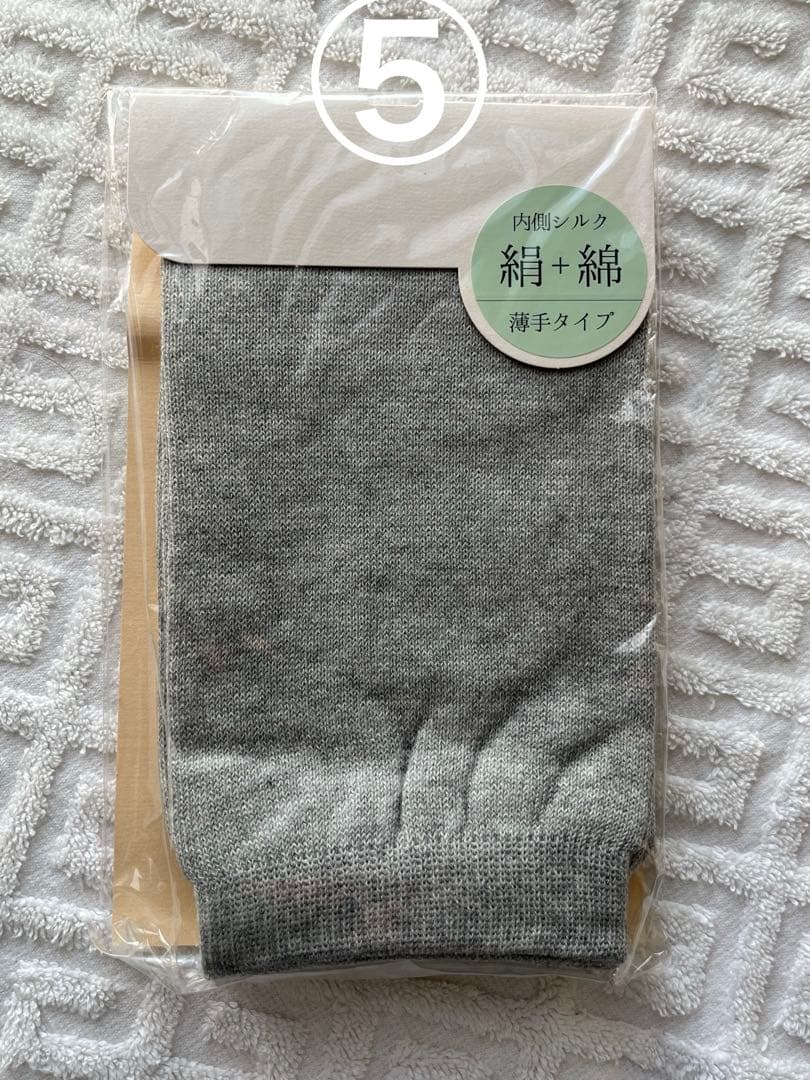 絹屋　冷え取り6点セット　※バラ売り場不可