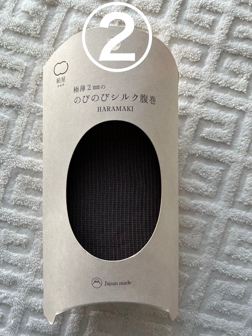 絹屋　冷え取り6点セット　※バラ売り場不可
