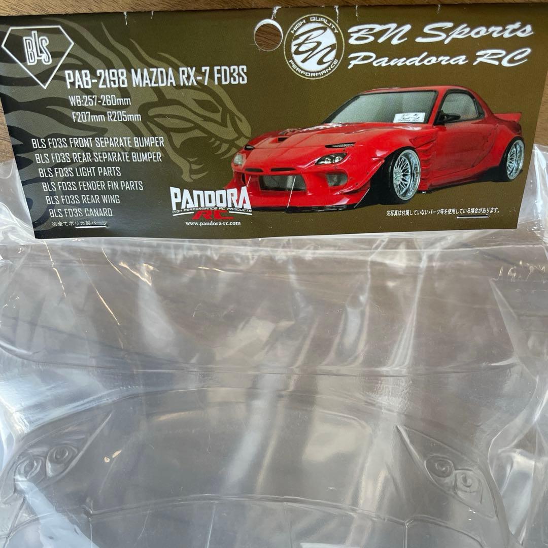 ゆ*ん様 公認 Pandora RC BN RX-7 FD3S 1/10 未塗装