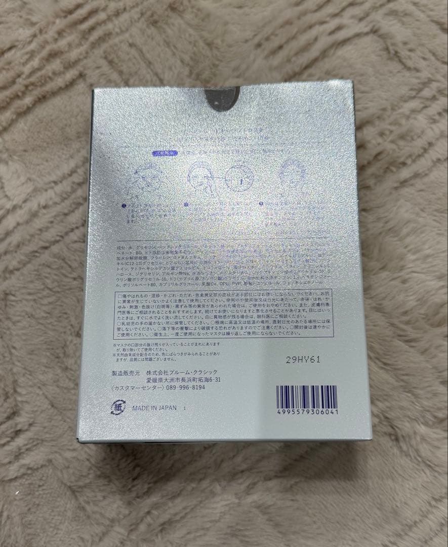 インダームアドバンスマスク10枚入り