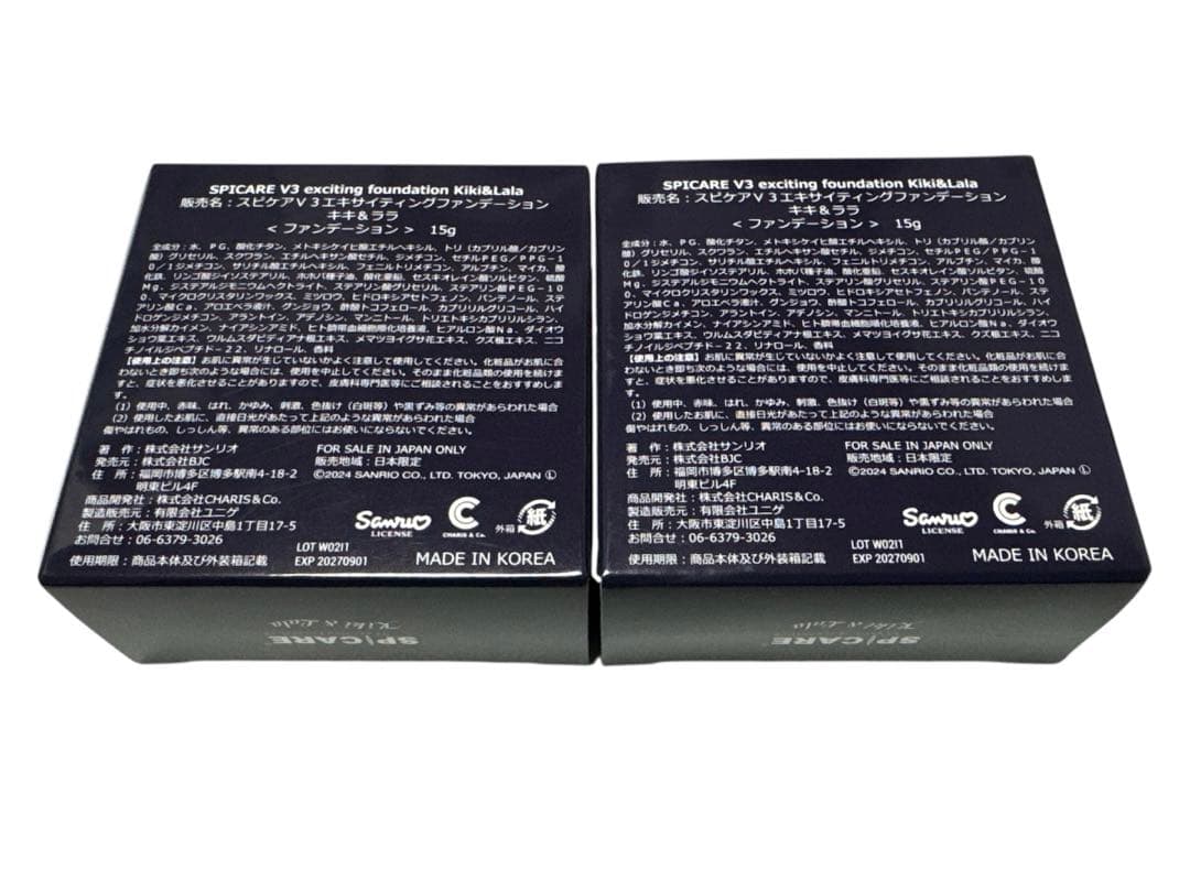 SPICARE V3 exciting キキララ 15g
