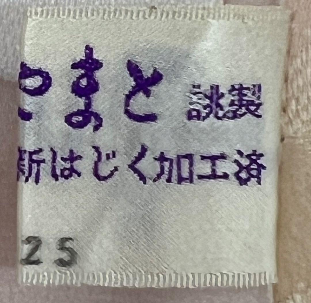 総絞り　振り袖　フルセット　ショール付　金彩加工　全通唐織丸帯　長尺帯締　823