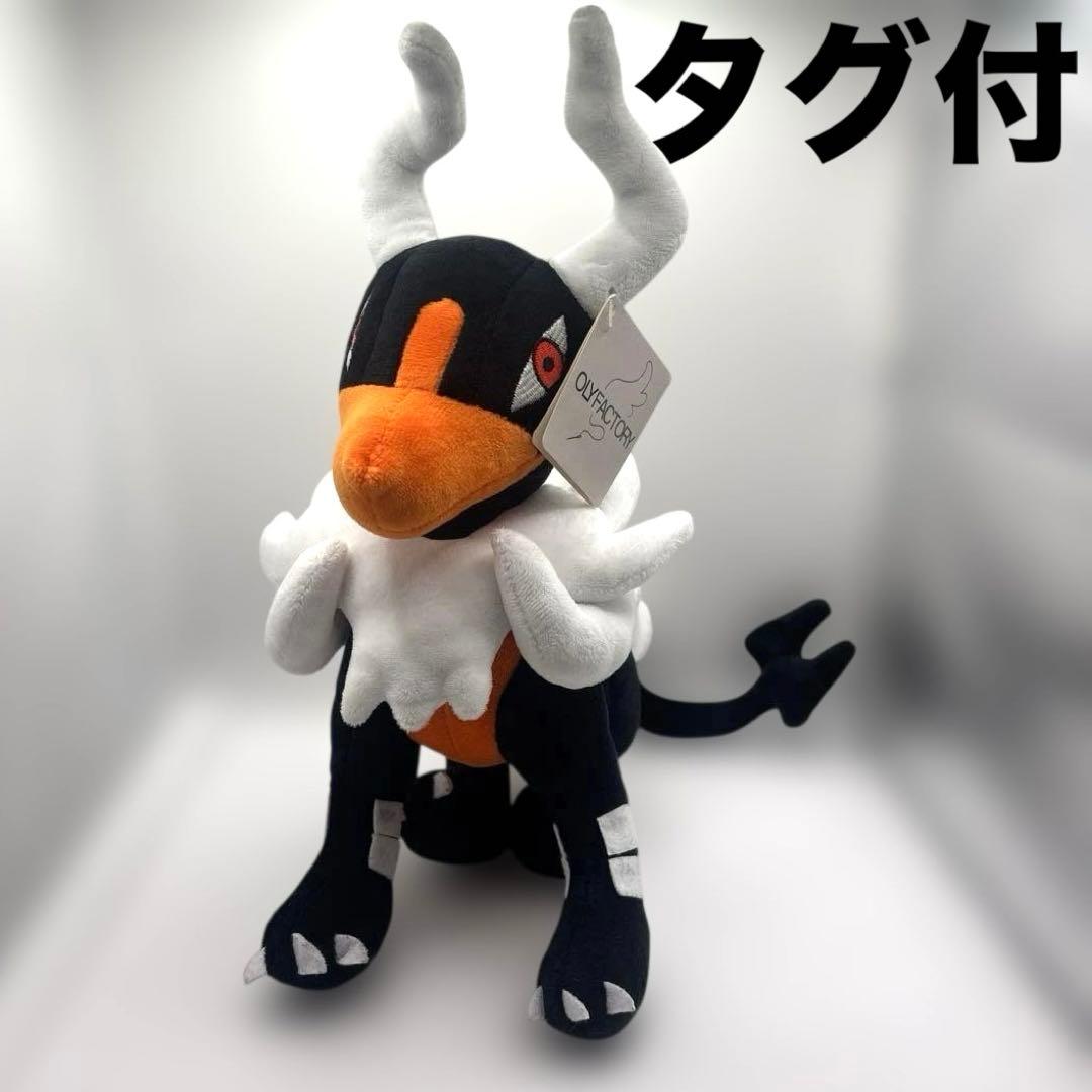 海外製 希少品 タグ付き メガヘルガー ぬいぐるみ ポケモン ポケットモンスター